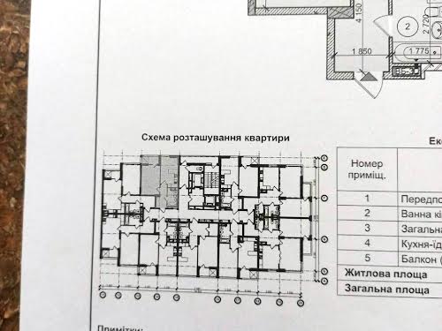 квартира за адресою Мокра вул. (Кудряшова), 8-10