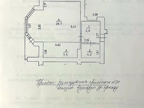 квартира по адресу Байды Вишневецкого ул., 97