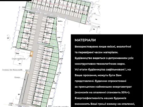 будинок за адресою Захисників Вітчизни