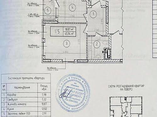 квартира за адресою Київ, Канальна вул., 8