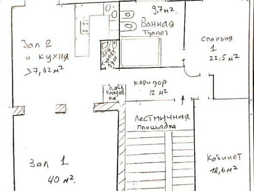 квартира за адресою Богговутівська, 40