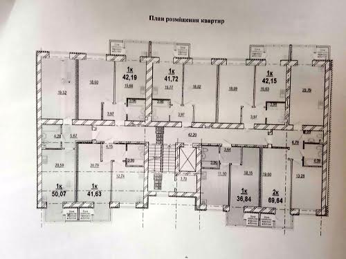 квартира по адресу Костя Широцького, 5 А