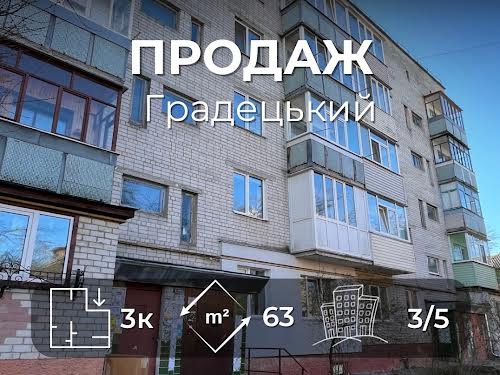 квартира за адресою Івана Богуна вул. (Богунського), 54