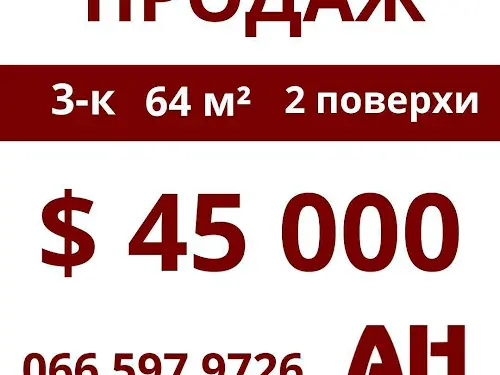 квартира по адресу Гайдара, 40
