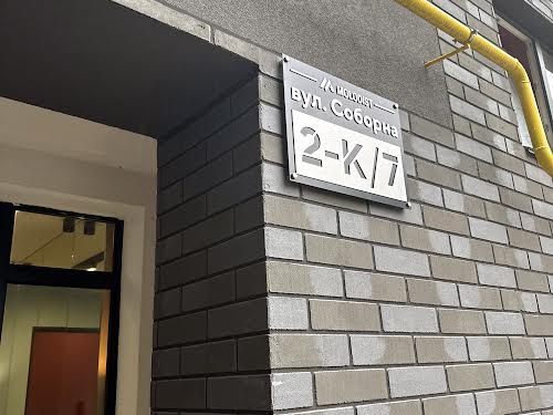квартира по адресу Соборная ул., 2-К/7
