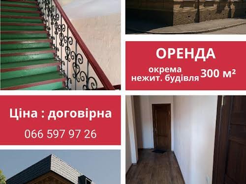 комерційна за адресою Віктора Чміленка вул. (Дзержинського), 40
