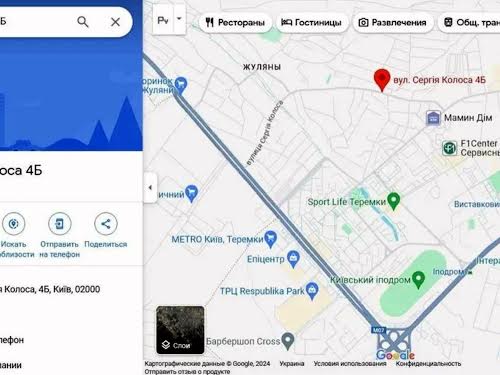 квартира за адресою Степана Рудницького вул. (Академіка Вільямса), 2-Б