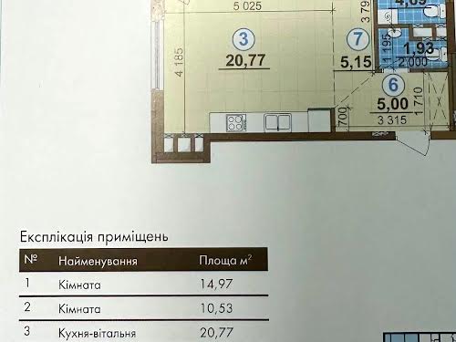 квартира по адресу Ивана Выговского ул. (Маршала Гречка), 42