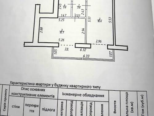 квартира за адресою Тисменицька вул., 249