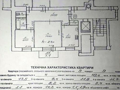 квартира за адресою Медової Печери вул. (), 67