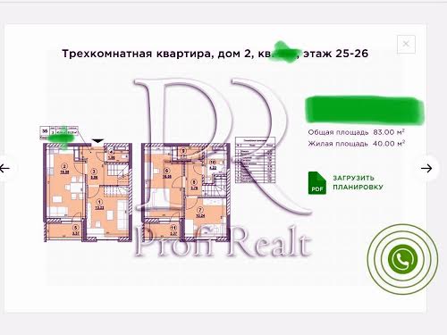 квартира за адресою Повітрофлотський просп., 56Б