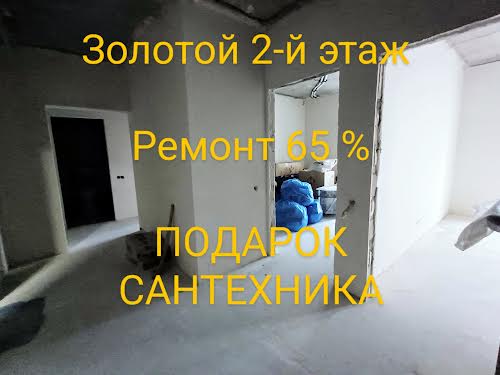 квартира за адресою Прохоровська вул., 40