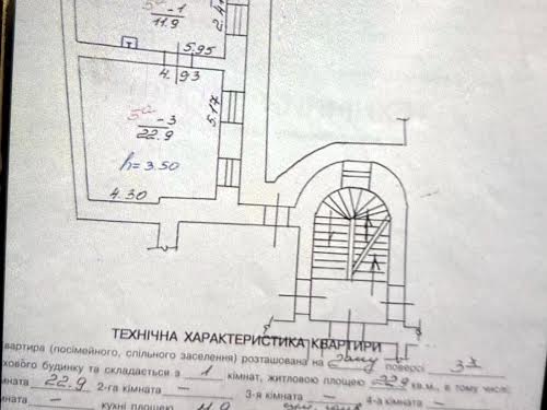 квартира за адресою Гавришкевича, 10