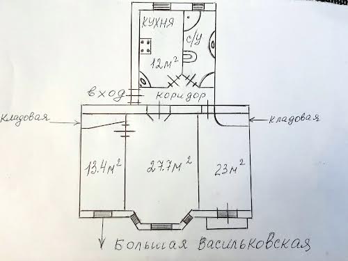 квартира по адресу Большая Васильковская ул. (Красноармейская), 108