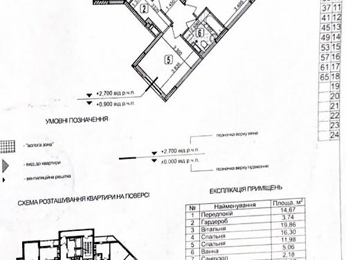 квартира за адресою Івана Виговського вул. (Гречка маршала), 10б