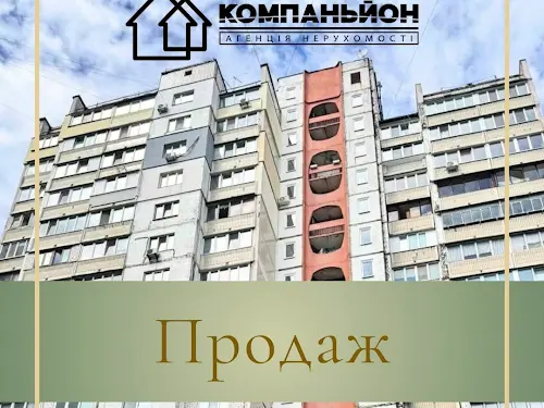квартира по адресу Оноре де Бальзака ул., 72/19