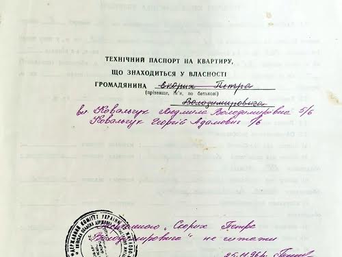 квартира за адресою Чорних Запорожців вул. (Короленка), 53