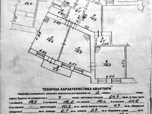 квартира по адресу Павлова Академика ул., 9