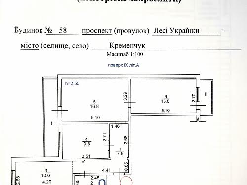 квартира за адресою проспект Лесі Українки, 58