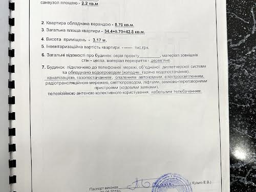 квартира за адресою Вулиця Покровська, 24