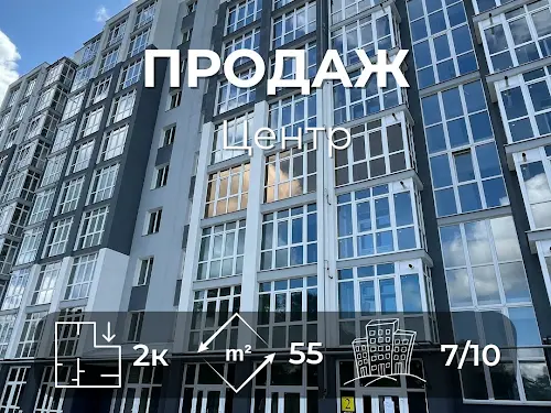 квартира по адресу Василия Стуса ул. (Чернишевського), 33