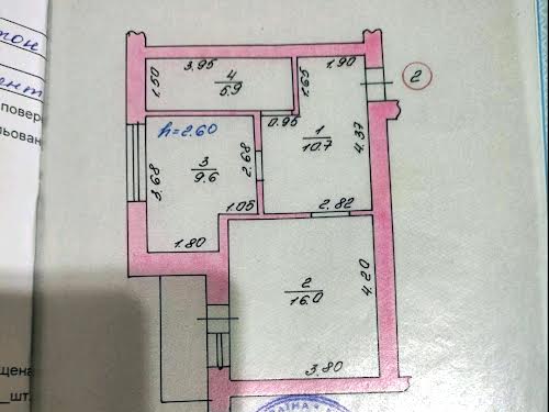 квартира по адресу Лесовая ул., 20а