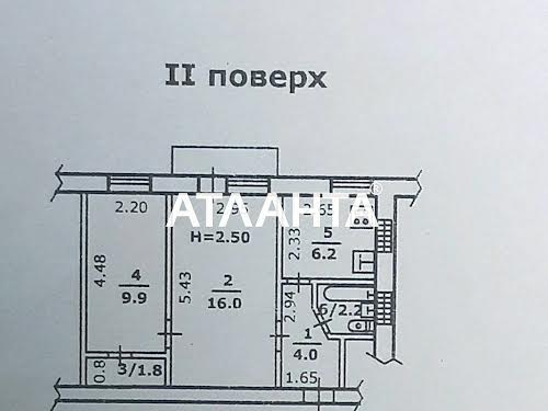 квартира по адресу Андриевского ул., 9