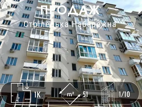 квартира за адресою Стрілецька вул., 102