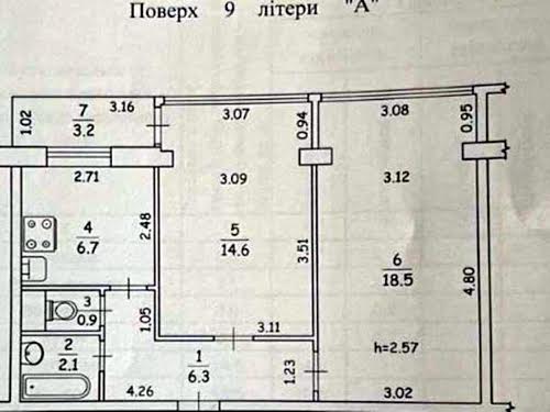 квартира за адресою Верховинна вул., 80