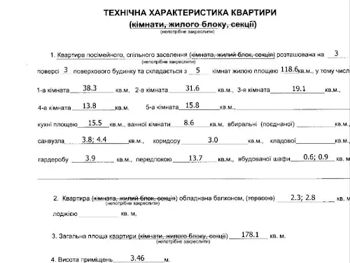 квартира за адресою Кропивницького вул., 14