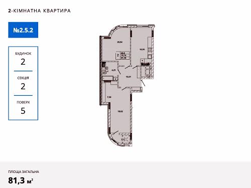 квартира по адресу Миколайчука ул., 38