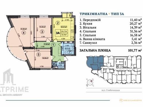 квартира по адресу Глубочицкая ул., 73