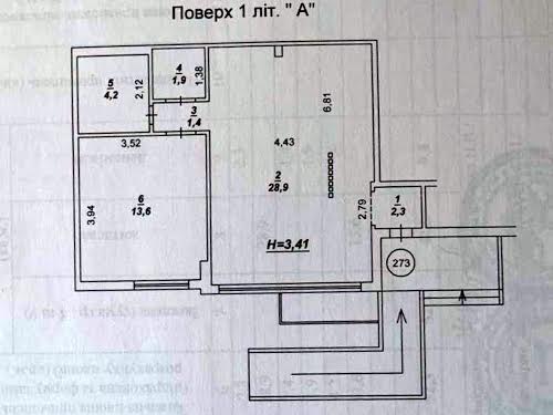 комерційна за адресою Київ, Ахматової Анни вул., 35