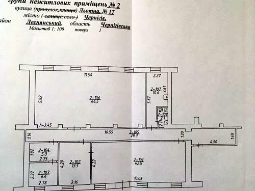 коммерческая по адресу Летная ул. (Красногвардейская), 17