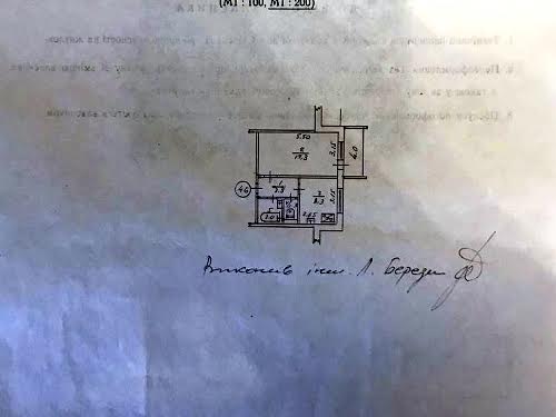 квартира по адресу Заболотного академика ул., 78