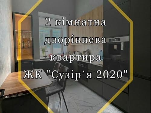 квартира за адресою Вулиця Степана Чобану-, 12