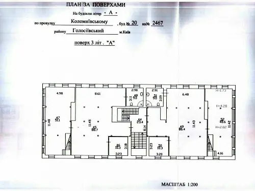 коммерческая по адресу Коломиевский пер., 20