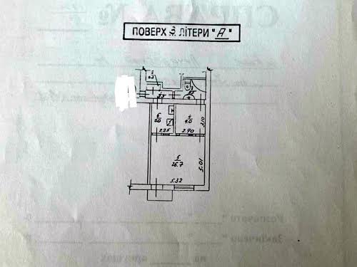 квартира по адресу Институтская ул., 25