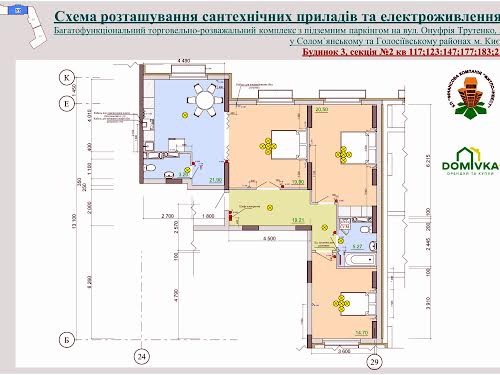 квартира за адресою Київ, Максимовича вул. (Трутенка Онуфрія), 32Б