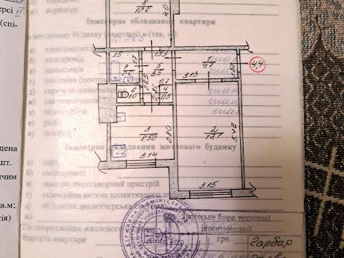 квартира за адресою Богдана Хмельницького вул., 2б