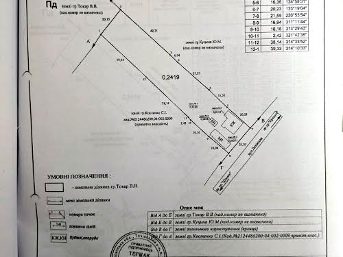 будинок за адресою с. Руське Поле, Лазівська, 83