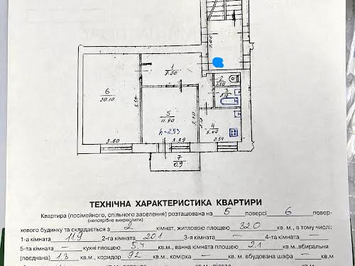 квартира по адресу Зеленая ул., 132