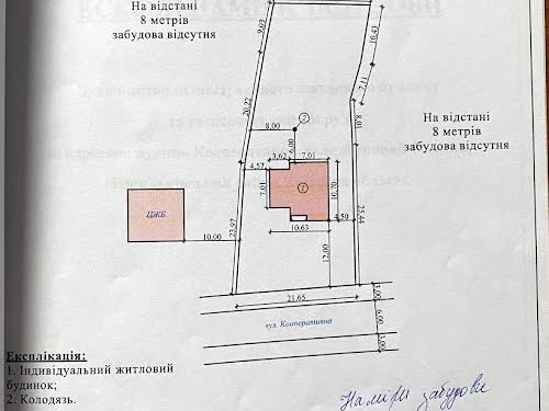 будинок за адресою КООПЕРАТИВНА 46А