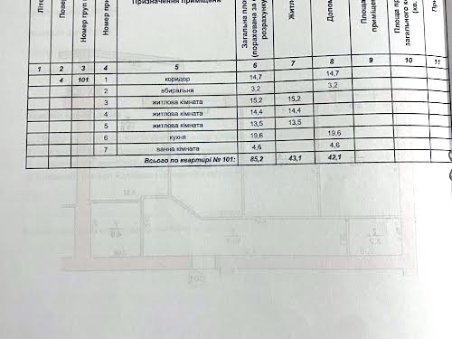 квартира по адресу Степана Бандери ул., 32/1