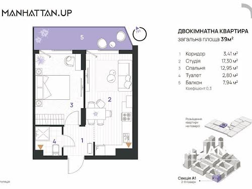 квартира по адресу Ивано-Франковск, Левицкого Романа ул., 19