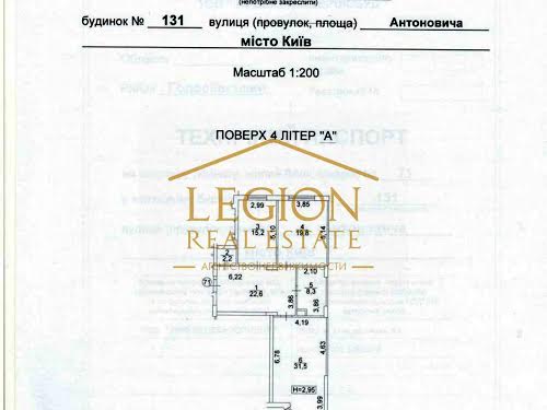 комерційна за адресою Київ, Антоновича вул. (Горького), 131