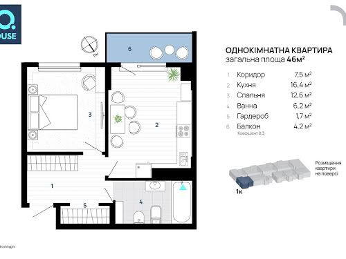 квартира по адресу Флотская ул., 3