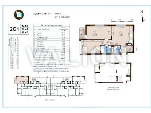 квартира по адресу Александра Олеся ул., 4б