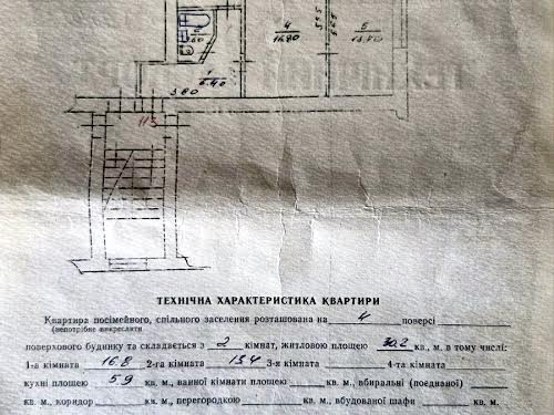 квартира за адресою Білоцерківська вул., 1а