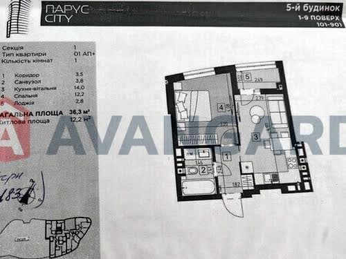 квартира по адресу Кульпарковская ул., 93